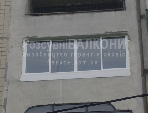 Лоджия сиховская | перила бетонные | 4 раздвижных окна